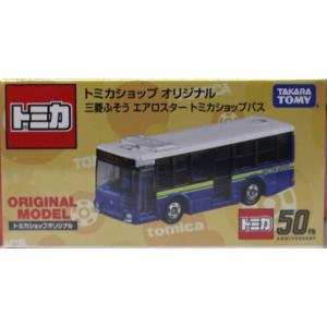 トミカギフト 日清食品アドカーセット(チキンラーメンイベントカー