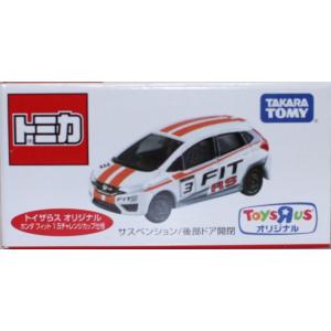 トミカ　トイザらス限定モデルセット1 新品 トミカ トイザらス限定 オリジナル SUBARU BRZ（栃木スバル