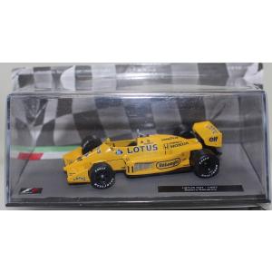 アルタヤ 1/43 マクラーレン ホンダ F1 MP4/6 1991 ドイツGP