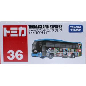 新品 トミカ 2004 はつゆめトミカ ウィルサイファ GIN 240001012209