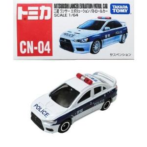 新品 トミカ NISSAN GT-R BNR32 パトロールカー/パトカー 非売品