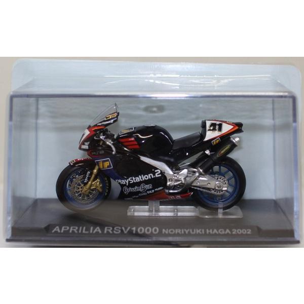 新品 1/24 デアゴスティーニ チャンピオンバイクコレクション ALPILIA RSV1000 N...