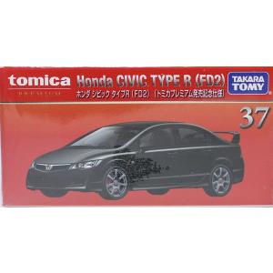 トミカ赤箱 72 ホンダ ビート : ミニカーショップケンボックス - 通販