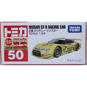 新品 セロハンテープ封印トミカ 50 日産 GT-R レーシングカー　新車シール 240001031...