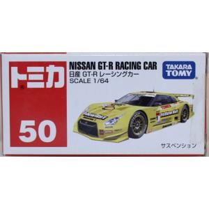 新品 セロハンテープ封印トミカ 50 日産 GT-R レーシングカー 240001031926