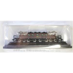 新品 国産鉄道コレクション EF57形直流電気機関車 Nゲージサイズ  140mm 24000103...
