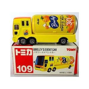 トミカ　TOMY 22個セット　90〜109 まとめ売り　廃盤品 トミカ TOMY 22個セット 90〜109 まとめ売り 廃盤品