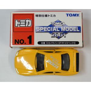 トミカ ミニカーセット 2020年初回限定仕様10台　セット タカラトミー100周年記念 トミカセット | 玩具卸売 カワダオンライン