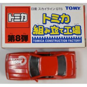 トミカ 組み立て工場★ダイハツミゼット 楽天市場】特注トミカ 組み立て工場 第12弾 ダイハツ ミゼットII