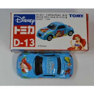 新品 ディズニー トミカコレクション D-19 マツダサバンナRX7