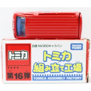 USED トミカ トミカ組み立て工場 第12弾 ディズニーキャラクター