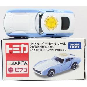 トミカ アピタピアゴ特注 トヨタ 2000GT アメリカ国旗タイプ