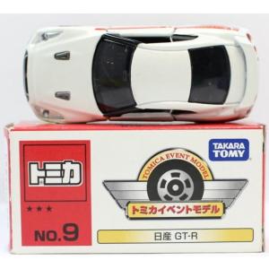 トミカ　キャラバン　NV350 クラシアン トミカ 日産NV350キャラバン オリジナルクラシアンカー CRACIAN