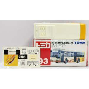 新品 トミカ ハッピーセット 三菱ふそう エアロスター エコ
