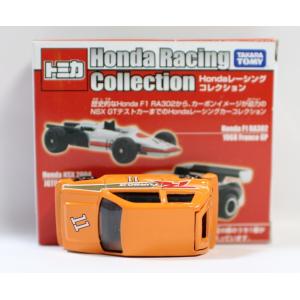 トミカ赤箱 113 スズキ エブリィ パトロールカー : ミニカーショップ