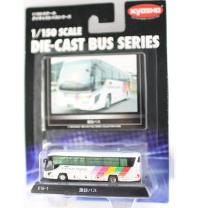 トミカギフト 110番!警察車両&DVDセット(トヨタランドクルーザー