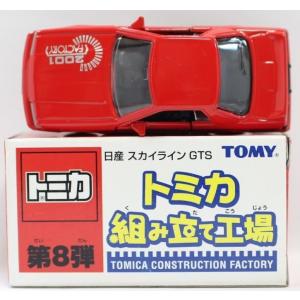 新品 1/43 アシェット フェラーリコレクション360 モデナ 240001014830