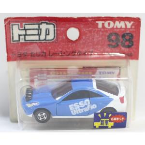 トミカイベントモデル 12 ランボルギーニヴェネーノ : ミニカー