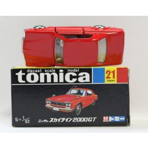 トミカギフト GT-R 50th アニバーサリーコレクション : ミニカー