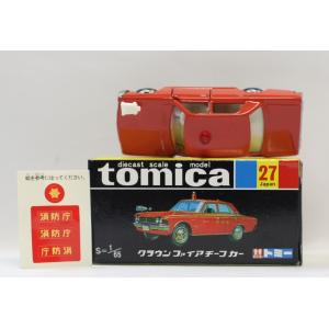 値下げトミカ　トヨタ2000GT 箱入り　トミカまとめ売り24個ピアゴオリジナル 値下げトミカ トヨタ2000GT 箱入り トミカまとめ売り24個ピアゴ