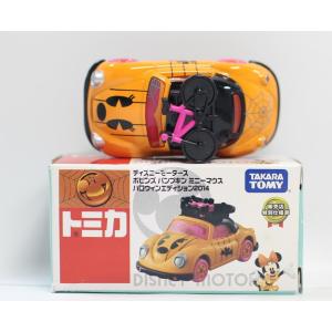 トミカ ディズニーモータース コロット スティッチ ハロウィン特別仕様
