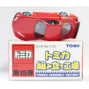 USED トミカ 組み立て工場 第11弾 マツダ RX-7 FD3S 240001018172