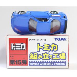 トミカ　Mr.CRAFTセット Amazon.co.jp: トミカ Mr.CRAFT ミスタークラフト ランチア ストラトス