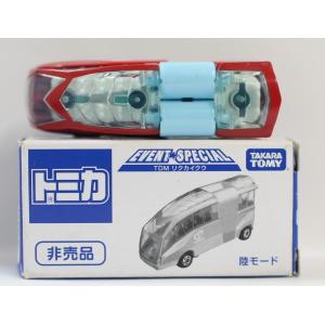 【レア】2トミカ 2004年 はつゆめトミカ 干支トミカ ウィルサイファ 新品 Amazon | トミカ 2004干支トミカ はつゆめトミカ 単品 サル トヨタ