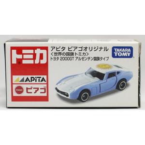 トミカ アピタピアゴ特注 トヨタ 2000GT アメリカ国旗タイプ