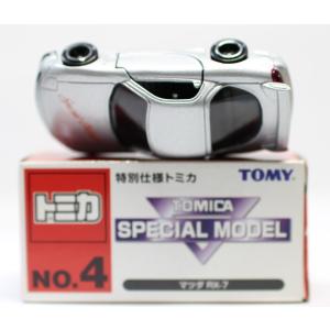 ローソンオリジナルトミカ マツダRX-7 8個セット 2BOX ローソン オリジナル トミカ マツダ RX-7 8台セット（2BOX） 【公式通販】