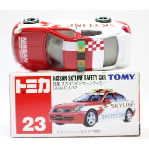 トミカ 日本製 乗用車セット ポルシェ セドリック セリカ MID-4 ギフト 新品】トミカ 日本製 107 セドリック ロードサービスカー JAF 1/62