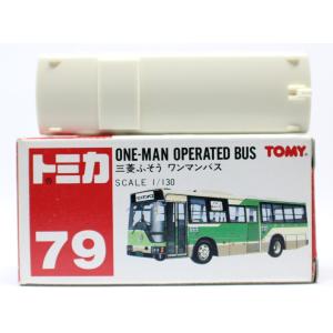 トミカ 206 新品 トミカ ぐっさんのボクらの町の職人車 (有）山口塗装