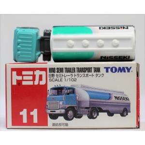 新品 トミカ いすゞエルフ 高所作業車 (サック箱) 070