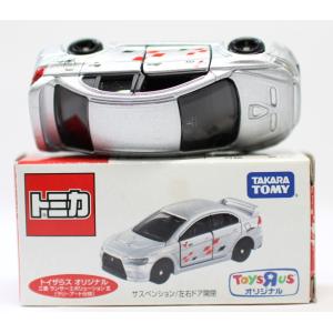 プロ野球トミカ2025 中日ドラゴンズ ドアラ 6個セット Amazon.co.jp: トミカ プロ野球トミカ 中日ドラゴンズ ドアラ