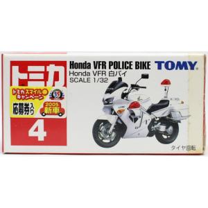 USED　未使用　トミカ No.4 Honda VFR800 白バイ (箱) 24000100957...