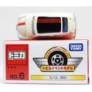絶版品】キーチェーントミカ J2 日産 フェアレディZ 300ZX (紫) ※TOMY
