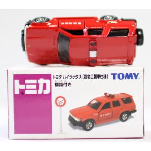 新品 トミカ イオン限定 イオンカラー トヨタ ウィルサイファ