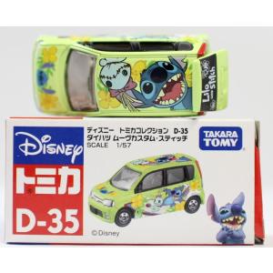 トミカ　ディズニートミカのセット 新品 ディズニー トミカ D-37 マツダ ロードスター ミッキー