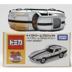 USED】トミカ トイズドリームプロジェクト 憧れの名車セレクション