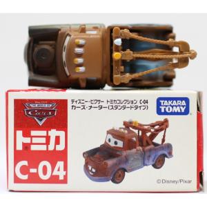 ディズニーピクサー カーズ トミカ C-05 サリー 新品 新品】ディズニー カーズ トミカ C-5 サリー 240001011052 : mini cars