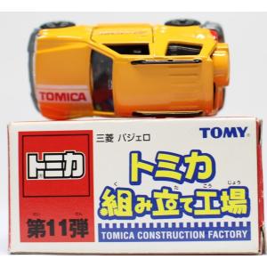 ディズニーキャラクター　トミカ組み立て工場　第12弾 ディズニーキャラクター トミカ組み立て工場 第12弾 Amazon