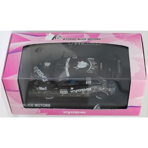 ミニカー/完成品 イグニッションモデルxトミーテック 1/43 日産