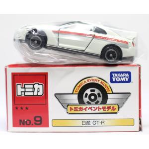 トミカギフト GT-R 50th アニバーサリーコレクション : ミニカー