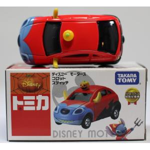 トミカ ディズニーモータース コロット スティッチ ハロウィン特別仕様