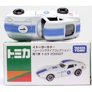トミカ　イトーヨーカドー　特注トミカ ミニカーショップ ケンボックス 【未開封品】トミカ