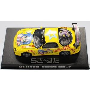 【USED】アオシマ 1/64 らき☆すた らきすた 痛車ミニカーコレクション　VERTEX　FD3S　RX-7　イエロー 240001016048｜minicars