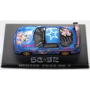 【USED】アオシマ 1/64 らき☆すた らきすた 痛車ミニカーコレクション　VERTEX　FD3S　RX-7　ブルーメタリック 240001016063｜minicars