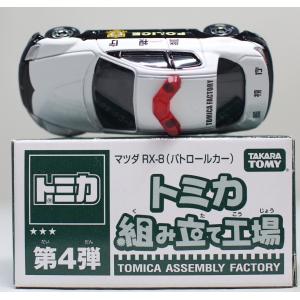 新品 トミカ キーチェーントミカ I2 日産 シルビア S13 パトカー