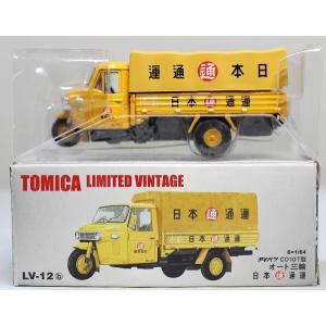 USED 未開封 一部ケース破損 1/24国産名車コレクション 日産