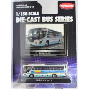 トミカ 日野 ポンチョ 江ノ電バス えのん : toy's world - 通販